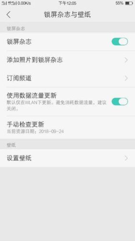 oppoR9隔空投送怎么用