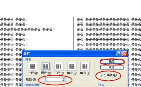 a4纸一页能打多少字