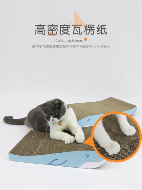 一般猫抓板尺寸