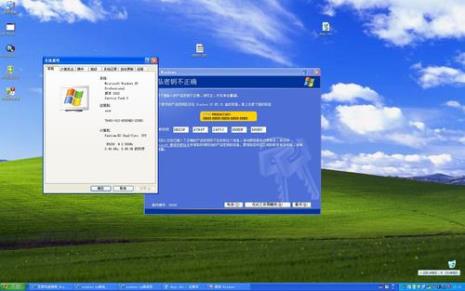 电脑激活windows是什么意思