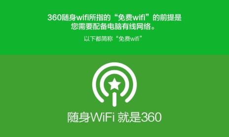 随身wifi受所在地信号的限制吗