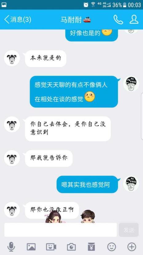 上午和相亲对象聊天的开场白