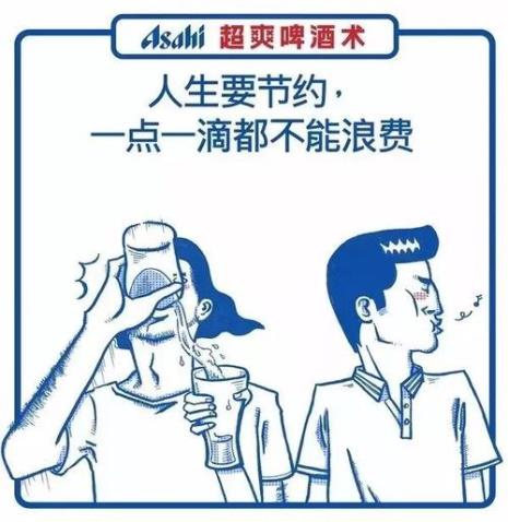 天热喝白酒文案