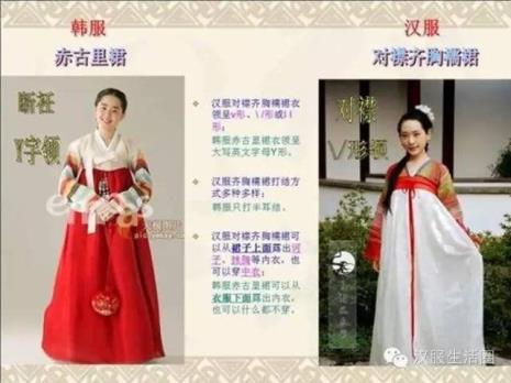 三国时期的吴服样子