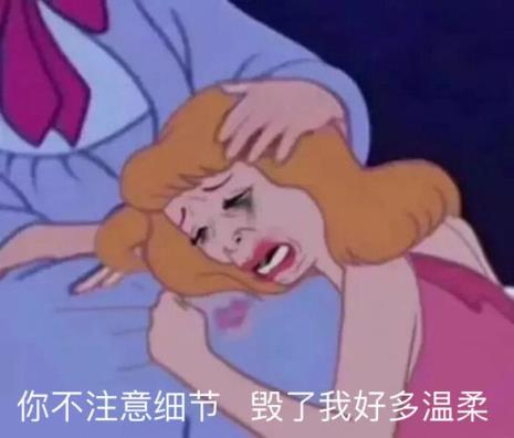 做你男朋友需要注意些什么