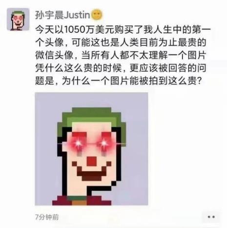 为什么微信头像用着用着会褪色