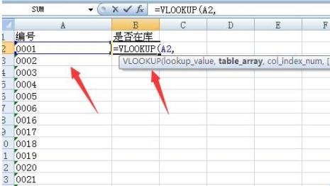 vlookup用不了直接显示函数