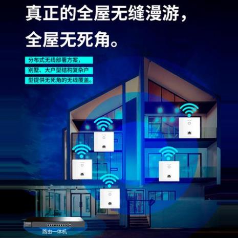 全屋wifi和路由器的区别