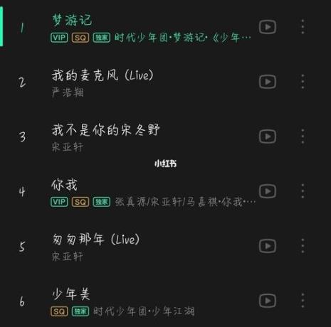 TNT全部歌曲及发布时间