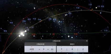 二十八宿有五大行星吗