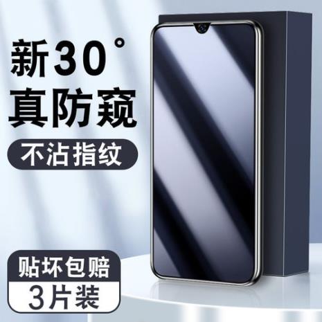 honor30lite怎么样设置息屏显示