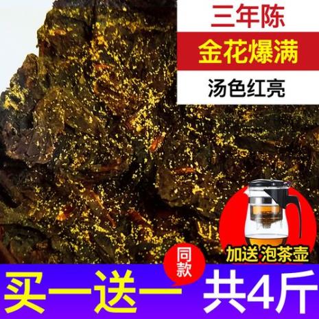 冲泡金花茯砖茶会把金花洗掉吗