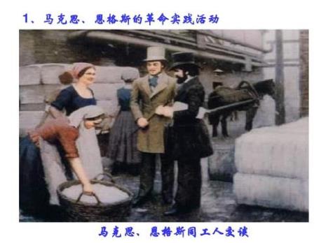 1945年工人运动兴起的代表