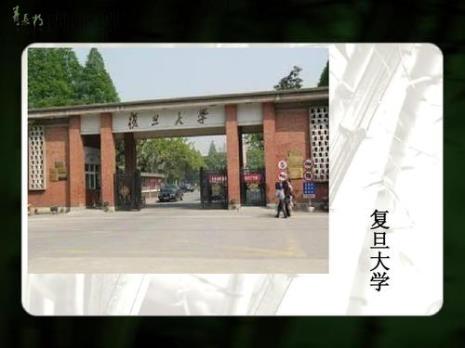 国内著名的设计大学有哪些