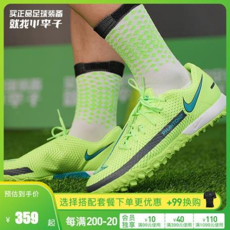 nike足球鞋都偏小吗