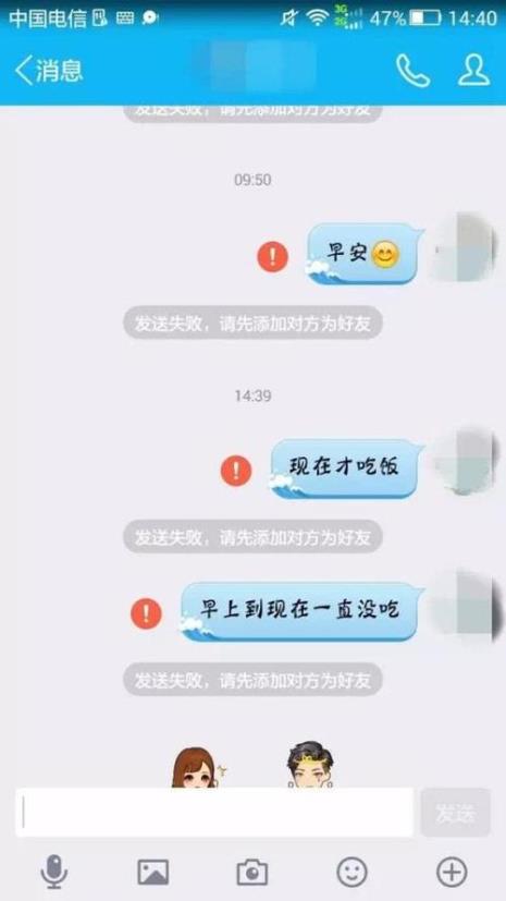 分手复合当面说还是电话里说好