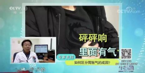 为什么胃胀气会有声音