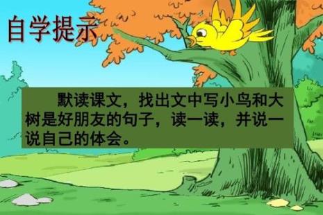 去年的树全文