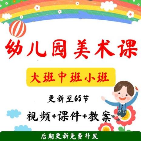 中班幼儿艺术领域特点