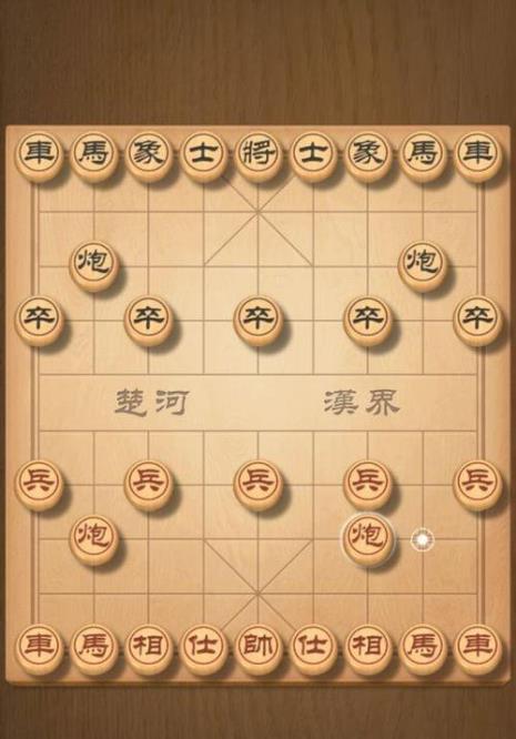 象棋开局要领及破解