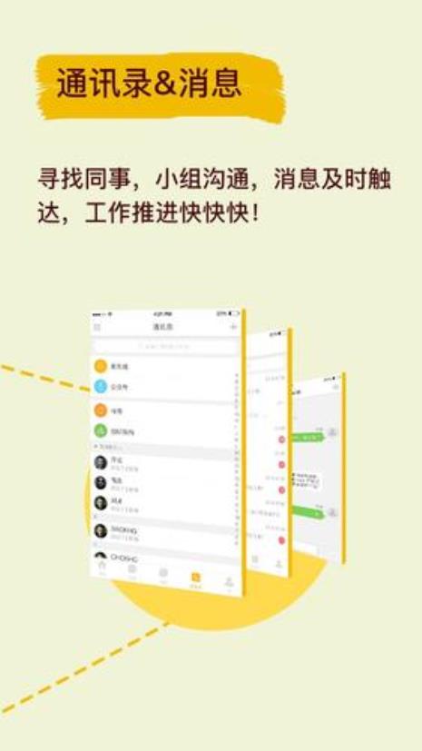 华润科技app是做什么的