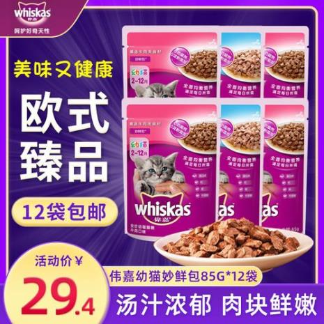 渴望猫粮和伟嘉猫粮哪个品牌好