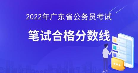 2022广东省考缴费后还能改吗