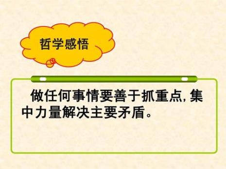 业务能力强包括善于解决冲突吗