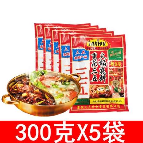 三五火锅底料和红九99哪个好吃