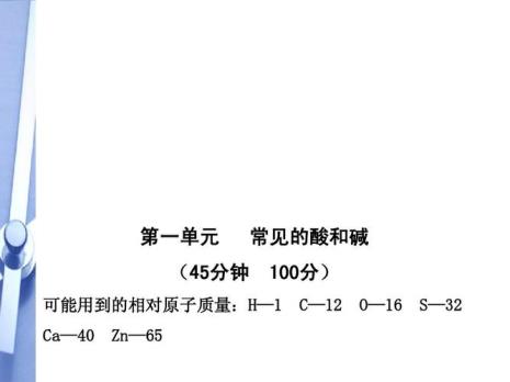 化学h和s表示什么意思