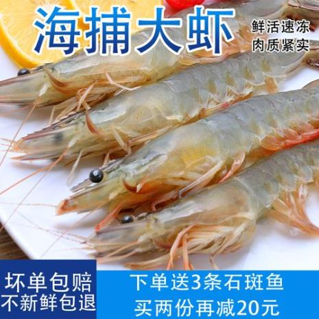 进口冷冻青虾是预包装食品吗