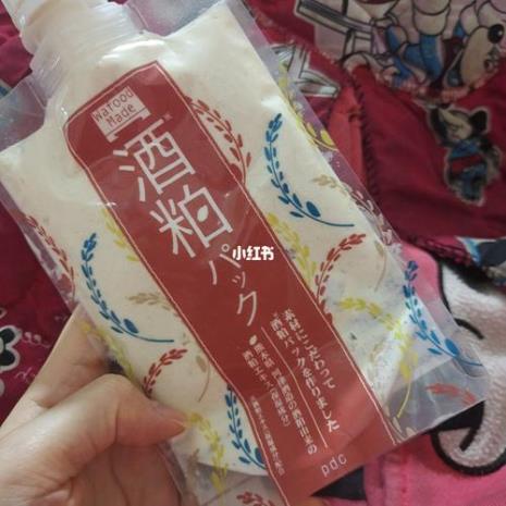 酒糟面膜使用方法