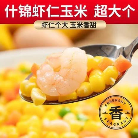 三鲜什锦虾仁冷冻做法