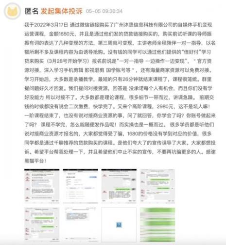 千聊Shopee培训可靠吗