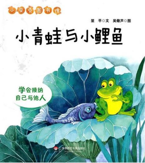 《书的故事》主要内容