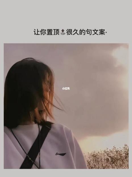 心雨情感文案