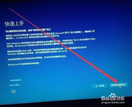 如何用winntsetup安装win7.提示系统映像失败