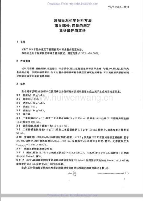 CB化学全称是什么