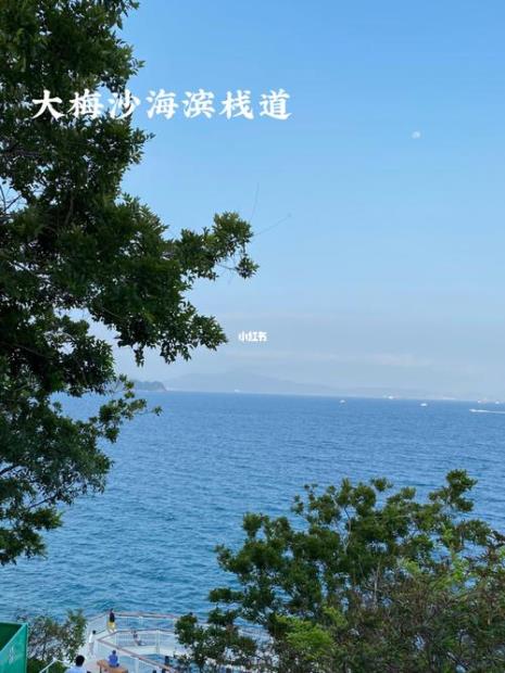 深圳哪里有可以看海的地方