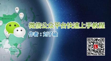 微信公众平台3个类型是什么意思