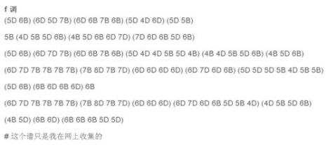 口琴的BD谱是什么意思