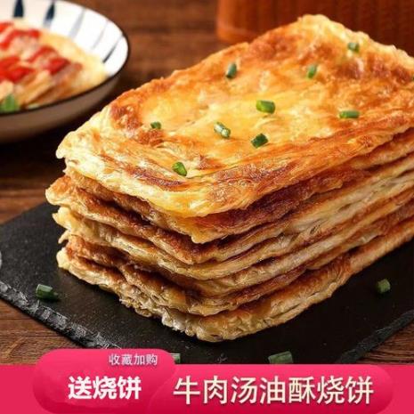 洛阳牛肉汤的饼怎么做