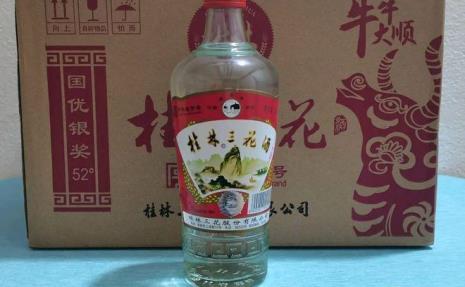 广西十大名酒价格表