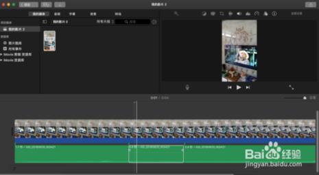 手机imovie剪辑怎么调整尺寸