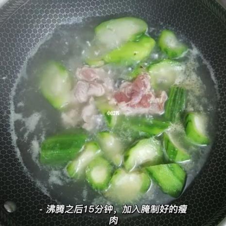 丝瓜瘦肉汤做法宝宝