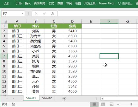 怎样在excel中添加边框的快捷键