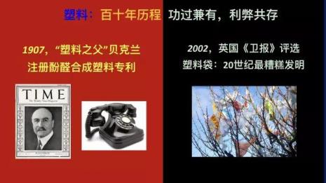 20世纪的发现 和发明的科学感受