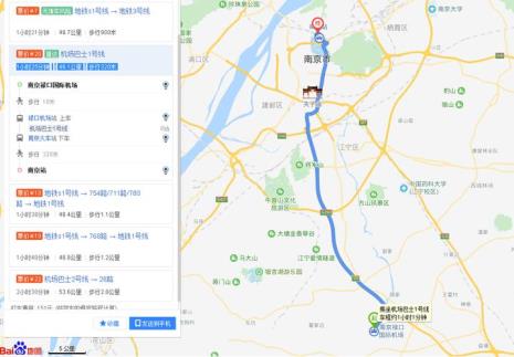 南京机场到南京南站大巴时刻表