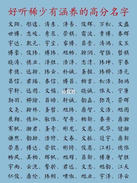 茹是什么意思取名