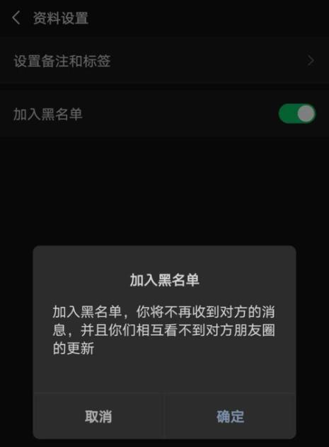 电话拉黑微信删除了怎么办